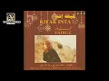 كيفك إنت - بروفا | كيفك إنت الأصلية - فيروز | Fairuz - Kifak Inta - Prova with Original Song