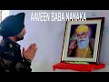 Aaveen Baba Nanaka Punajbi Bhajan By Ravinder Grewal Full Video Song I Aaveen Baba Nanaka