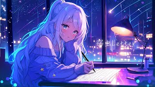 【リリックビデオ】弱虫letter／ゆえない
