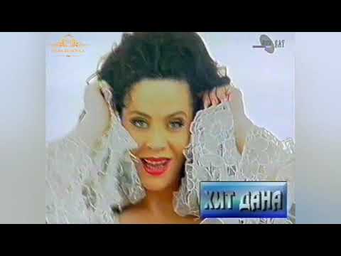 Mira Kosovka - Ljubi te sestra - (Official video 1995)