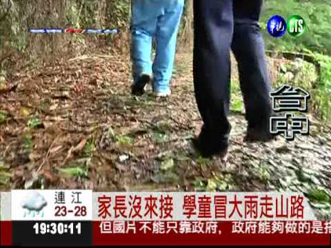 梨山-谷關路斷! 宣布停課慢半拍