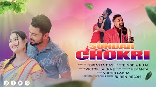 SUNDAR CHOKRI  New Adivasi Song Official Music Vid