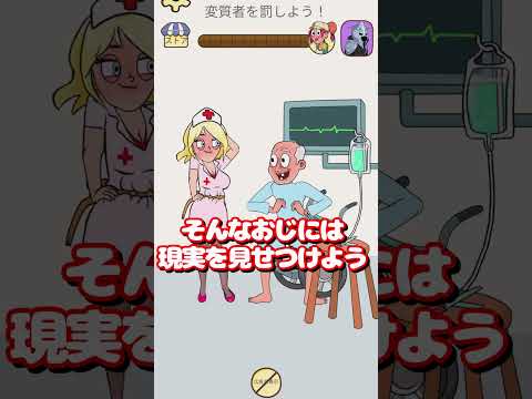 海外ゲーがいろいろカオス杉田…ww【Impossible Date 2】 #スマホゲーム #ゆっくり実況 #海外ゲーム #flashback #impossibledate2