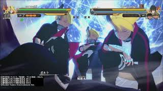 下剋上ランクマッチ　ボルトＶＳサスケからの真似っこボルト君　NARUTO X BORUTO ナルティメットストームコネクションズ