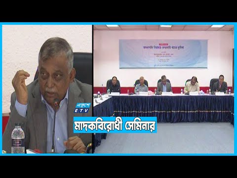 মাদক ব্যবসায় পুলিশসহ অনেকে জড়িত