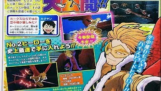 HAWKS HAS ARRIVED!!! My Hero Academia: One's Justice 2 Hawks Gameplay Scan