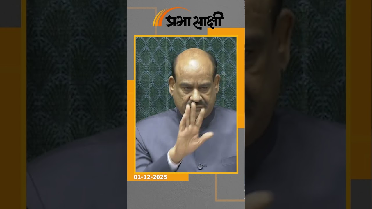 Parliament Winter Session की शुरुआत, PM Modi ने विपक्ष को दी सलाह- ड्रामा नहीं डिलीवरी होनी चाहिए