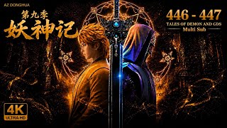Download lagu EP 446 – 447| Multi Sub | Tales of Demons and Gods 『妖神记』 mp3