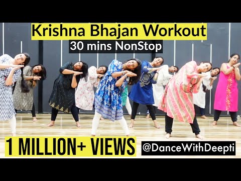 DWD#106 | 30mins NonStop  - Krishna Bhajan - Beginner Workout | Easy Exercise to Lose weight 3-5kgs