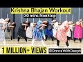 DWD 106 30mins NonStop Krishna Bhajan Beginner Workout Easy Exercise To Lose Weight 3 5kgs