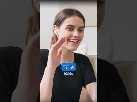 First 10 Chinese Words Everyone Should Learn