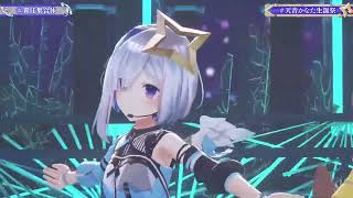 Kanata, Korone & Mio Sing Responsible Society/Musekinin Shuugoutai 【Kanata 3DLIVE BDAY 2025】