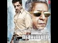 Maximum 2012 Mp3 Songs Download Free