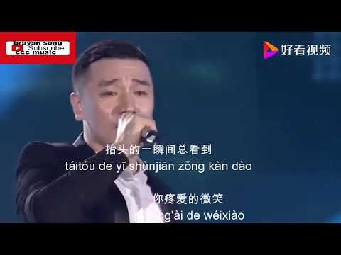 万爱千恩 - 王琪 (( Wan ai qian en -- Wang qi ))