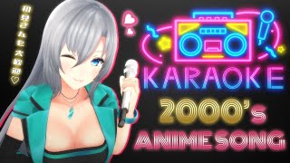 【歌枠 / #karaoke】2000年代アニソン歌枠🎤🔥初見さん大歓迎💚【#皇美緒奈 / #MIONA_LIVE】#vsinger