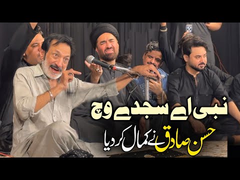 Nabi Ay Sajde Wich | Hassan Sadiq Qasida Imam Hussain | Maulana Syed Ali Raza Rizvi | 3 Shaban 2026