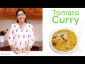 Tomato Curry | തക്കാളി കറി