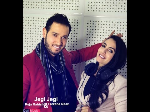 Reja Rahish & Farzana Naz Jegi Jegi-فرزانه ناز و رجا راهش جگی جگی