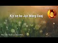 Aah Ko Chahiye Ik Umr Whatsapp Status