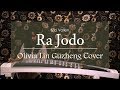 (Via Vallen) Ra Jodo - Olivia Lin Guzheng AKHIRNYA DANGDUTAN!! (Via Vallen) Ra Jodo - Olivia Lin Guzheng AKHIRNYA DANGDUTAN!!