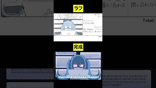 ㊙️ラフ公開します #kasaneteto #hatsunemiku #重音テト #初音ミク #vocaloid