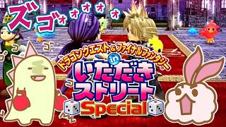 【いたスト】６年の時を経て…。いたストたるがお対決！ ２日目　#Vtuber #いただきストリート #ps2