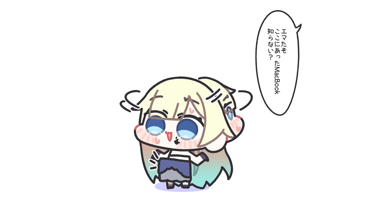 え