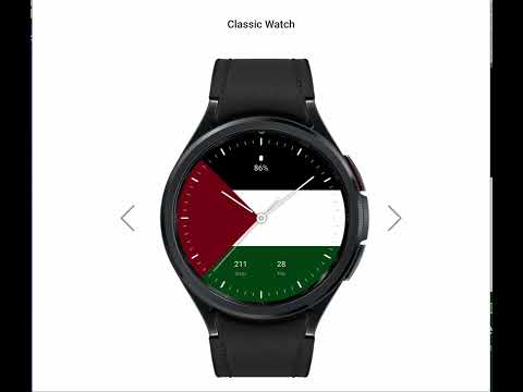 Palestine Flag 2 - Watch Face