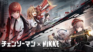 [妮姬] 鏈鋸人聯動PV