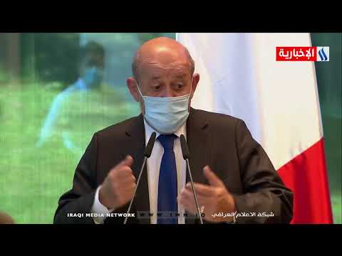 شاهد بالفيديو.. الان .. نشرة أخبار الساعة الثانية من العراقية الإخبارية مع ناهيد صبري