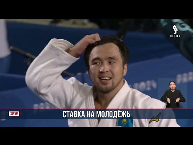 Ставка на молодёжь