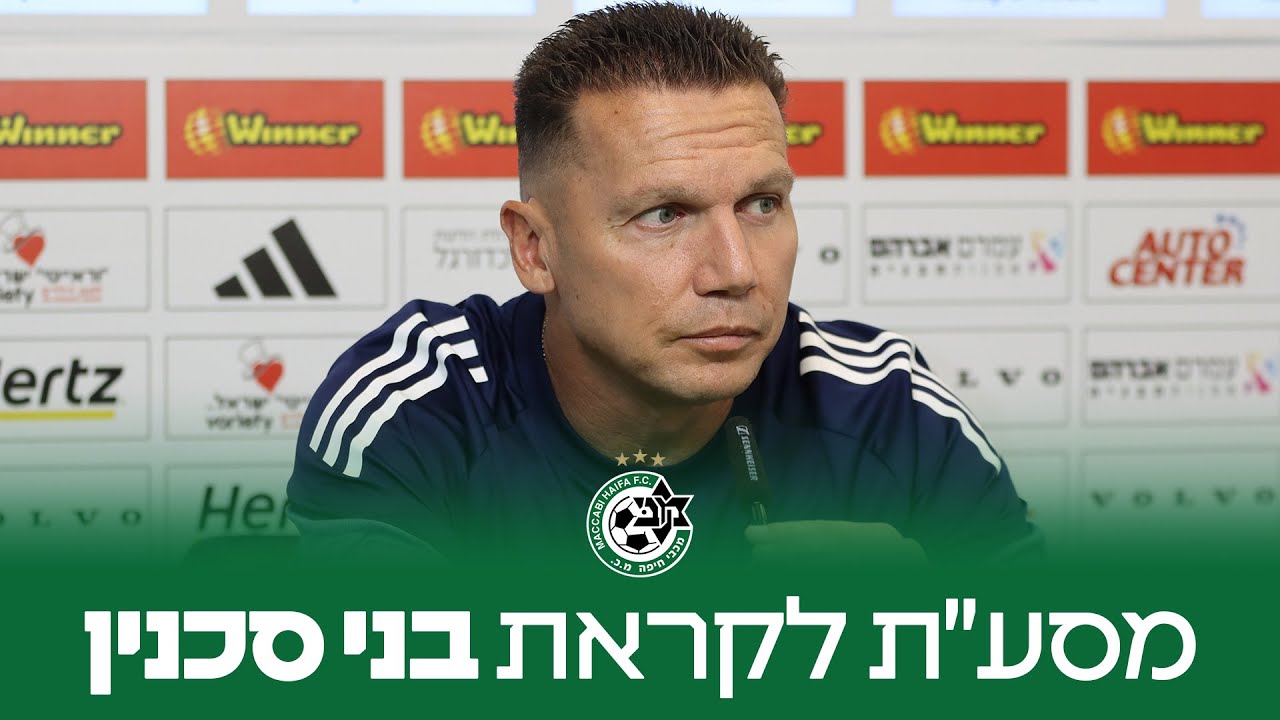 מסע״ת לקראת בני סכנין