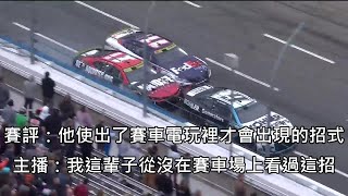 [問題] 擬真賽車該如何掌握煞車點