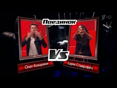 The Voice RU 2016 Nookie vs Oleg — «From Yesterday» Battle  |  Голос 2016. Нуки и О.Кондраков