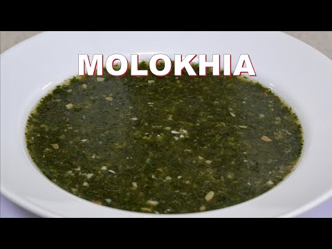 How to Make Egyptian Molokhia | (Jute Mallow Soup) ملوخية | The Egyptian Cook