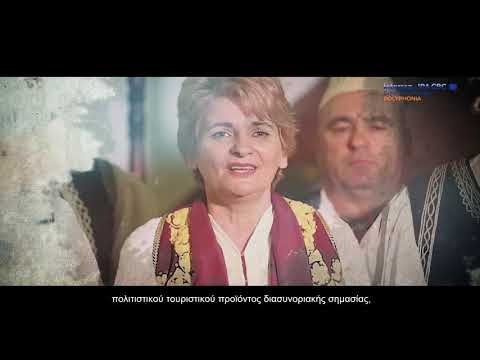 POLYPHONIA Project Video (Greek)