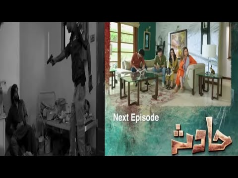 Hadsa 24 new promo                              Hadsa Episode 24 Teaser