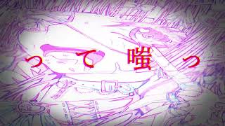 ハイキー..feat.初音ミク.作画:瀬ヲ様