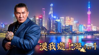 [問卦] 12萬人看館長中國直播?????