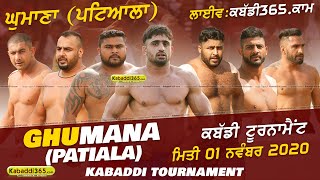 Ghumana (Patiala) Kabaddi Tournament 01 Nov 2020