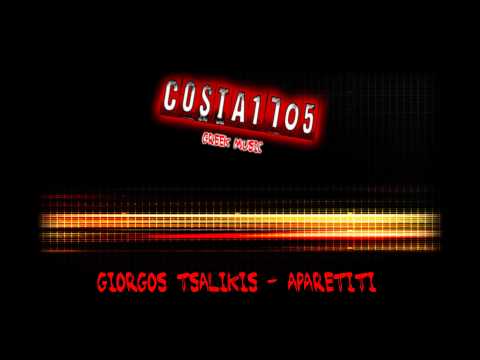 Giorgos Tsalikis - Aparetiti