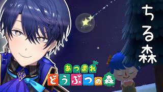 【あつまれどうぶつの森】チルくいきませんか【春崎エアル/にじさんじ】