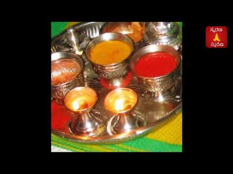 Kolhapur Lakshmi aarati song in Kannada | Aaruti belagire nariyaru