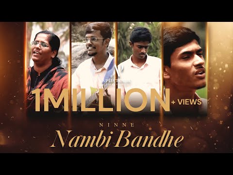 Kannada Worship Song 2018|"Ninna Nambi bandhe"|Pastor Leena Prashanth|