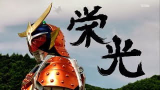Download lagu kamen rider gaim Opening  { Just Live More } MAD mp3