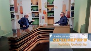 Կրթության և գիտության նոր ռազմավարություն. մաս 113-րդ