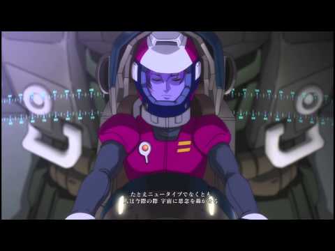 機動戦士ガンダムUC