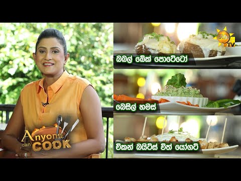 Hiru TV