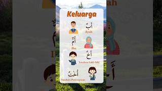 Download lagu Bahasa Arab keluarga. #ahlanchannel #mufrodatbahasaarab #bahasarabdarinol mp3 Download lagu Bahasa Arab keluarga. #ahlanchannel #mufrodatbahasaarab #bahasarabdarinol mp3