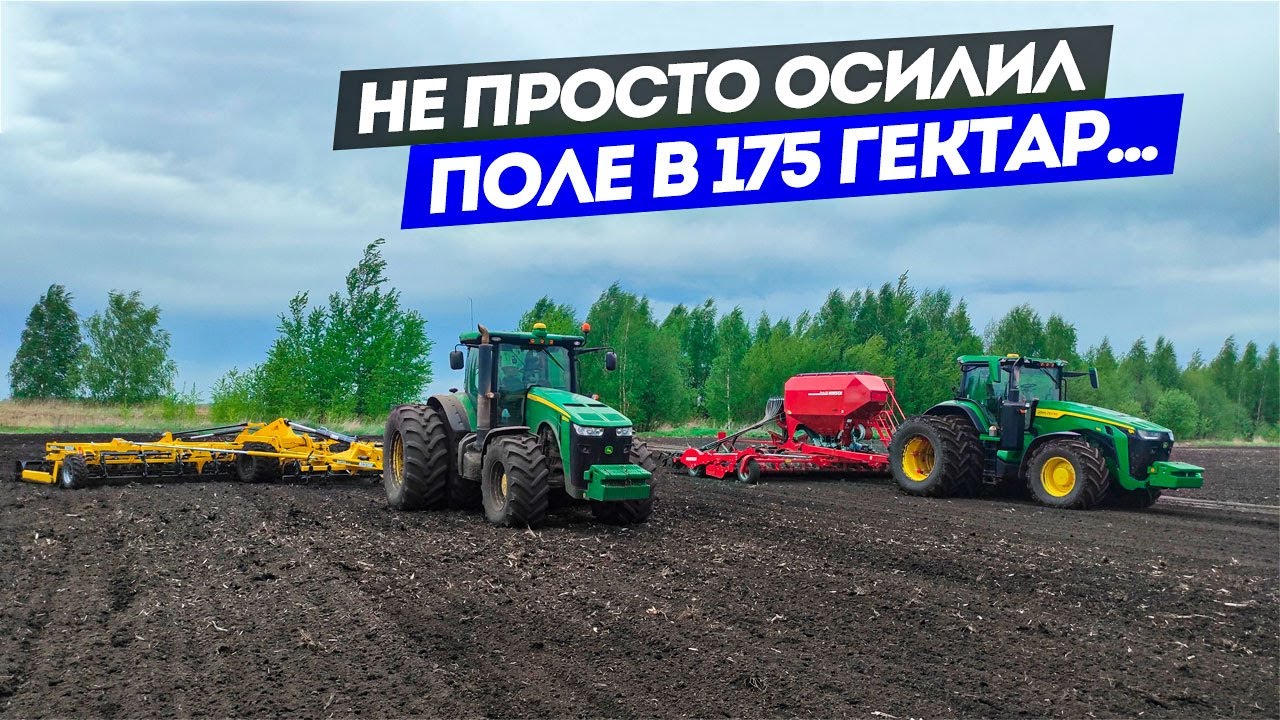 Культиватор интересный, культиватор классный. Но пальцы и руки болят. Bednar и John Deere.